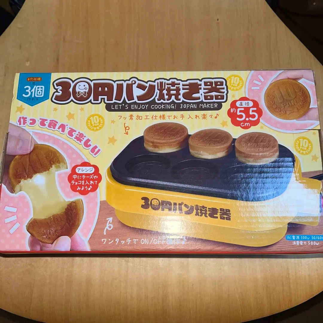 10円パンケース2000枚(専用) 楽天市場】10円パンの通販