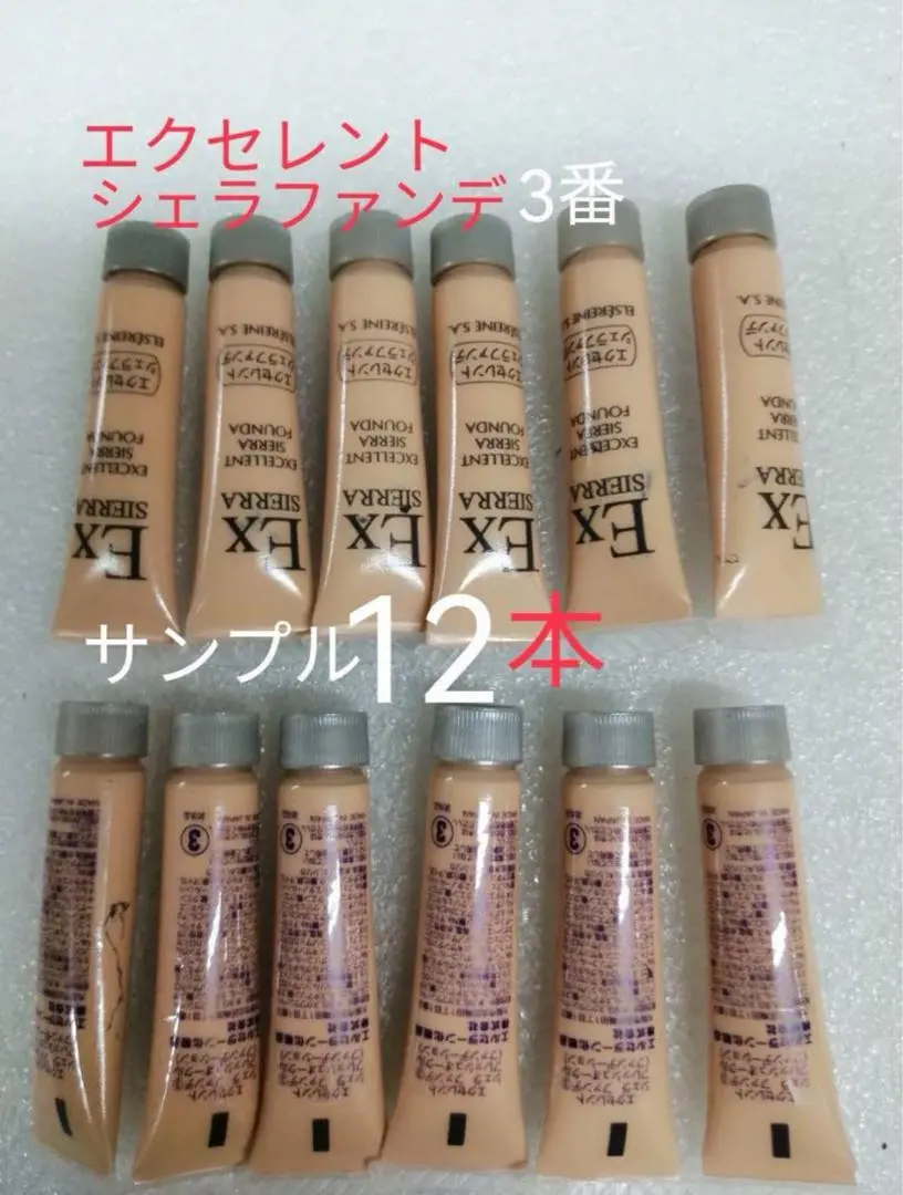 エルセラーン化粧品 エクセレントシェラファンデ ②シェルピンク 30ｇ 2セット Withコロナ Withマスク時代は、 美ST 美魔女レジェンドも愛用の