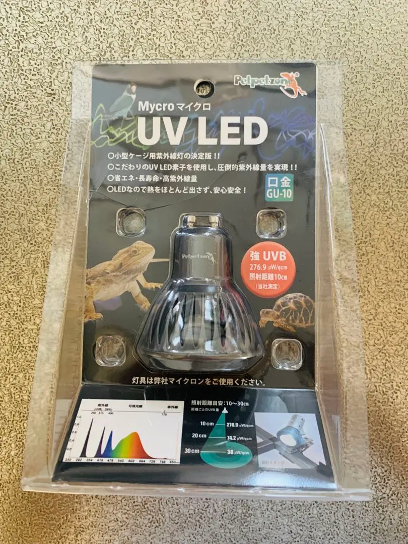 2025年最新】ゼンスイ マイクロuv ledの人気アイテム - メルカリ