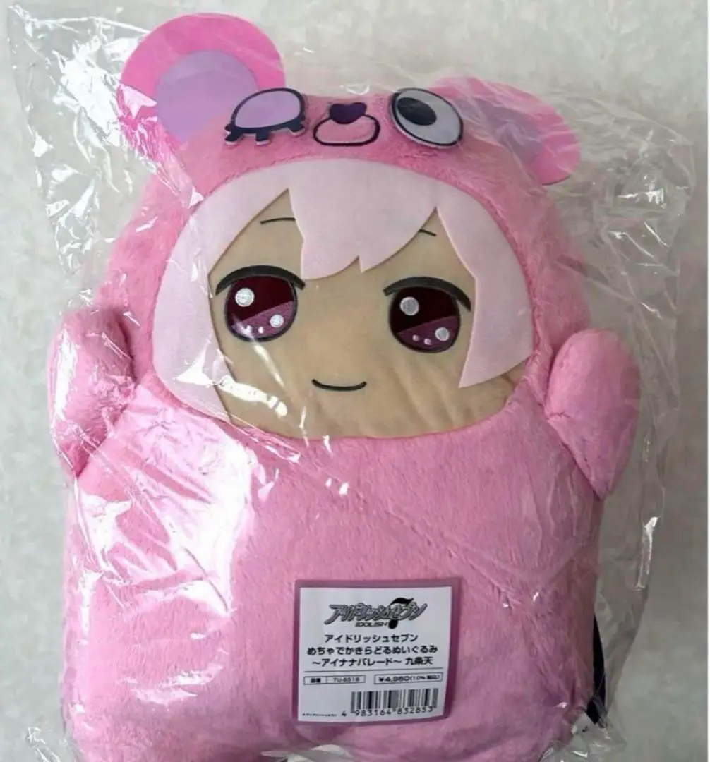 九条天　モンぬい　ワルモフ　めちゃでかきらどるぬいぐるみ アイナナ 九条天 めちゃでかきらどるぬいぐるみ でかモンぬい