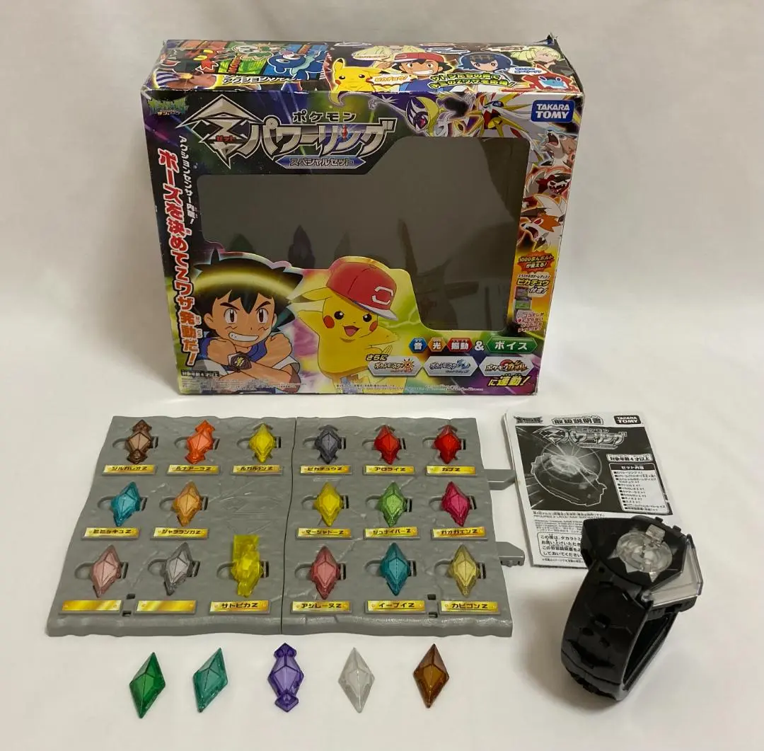 ポケットモンスター 非売品セット 4904790575945.jpg