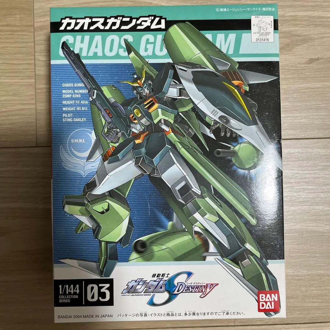 1/100 フォースインパルスガンダム　カオスガンダム34250115J03M 1/100 フォースインパルスガンダム カオスガンダム34250115J03M
