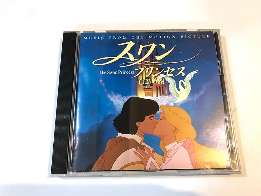 「ザ・スワン・プリンセス～白鳥の湖」オリジナル・サウンドトラック ザ・スワン・プリンセス～白鳥の湖」オリジナル・サウンド