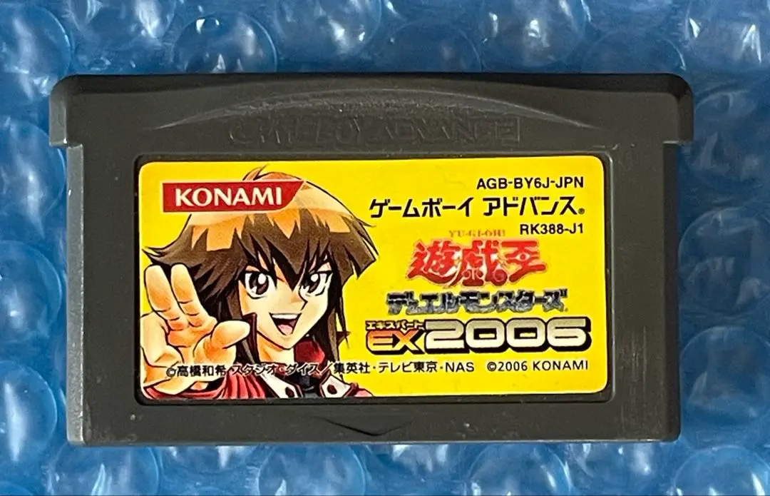 2025年最新】遊戯王EX2006の人気アイテム - メルカリ