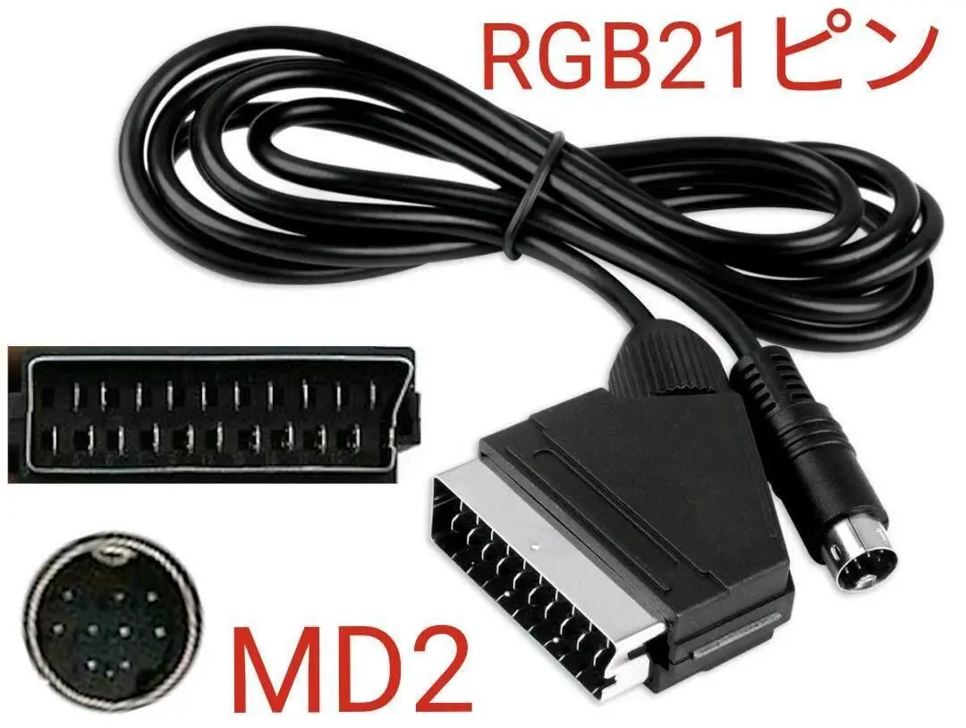 メガドライブハード　MD1用 S端子ユニット [MEGA-S01] MD1用 S端子ユニット [MEGA-S01]【中古・MD日本版】 / kinjoinfo