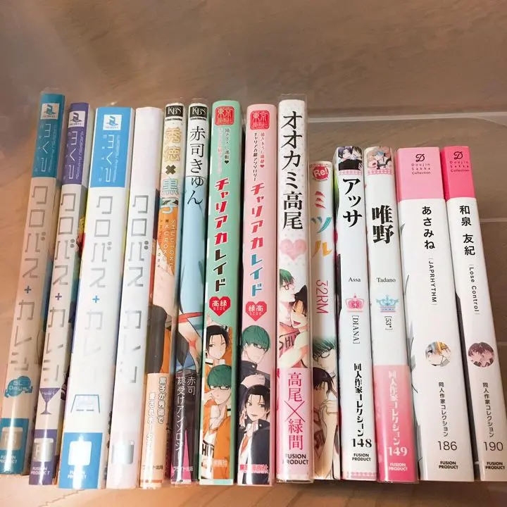 ハイキューカレシシリーズ まとめ売り