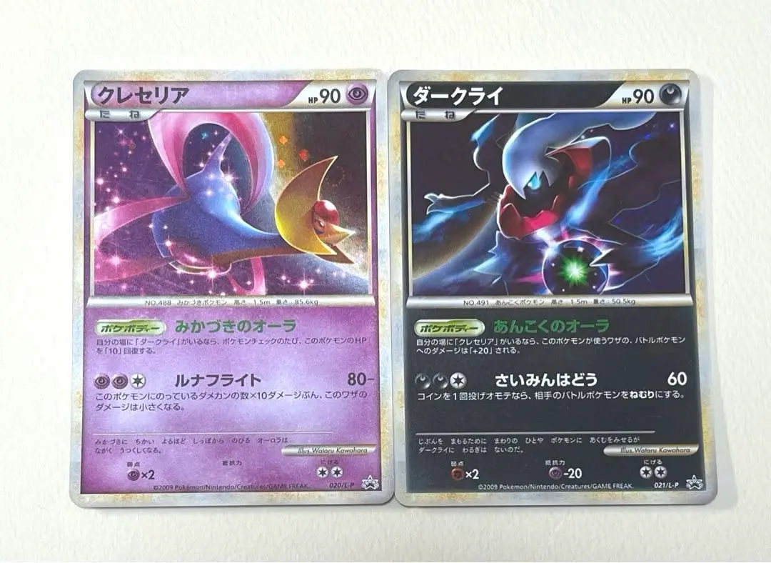 ダークライ プロモ 021/L-P 2025年最新】ポケモンカード ダークライ 021/L-P プロモの人気