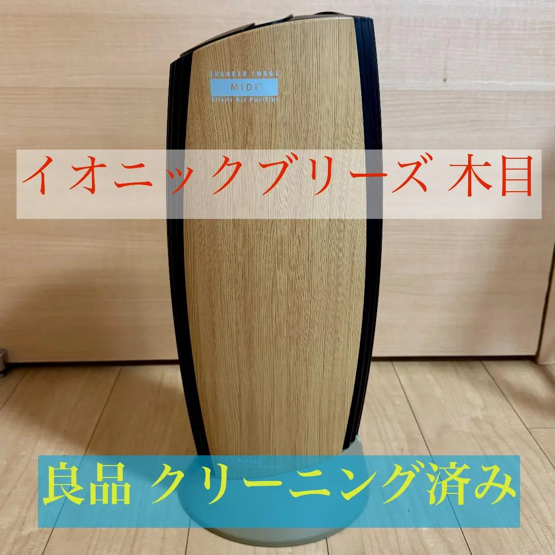 2025年最新】iu853の人気アイテム - メルカリ
