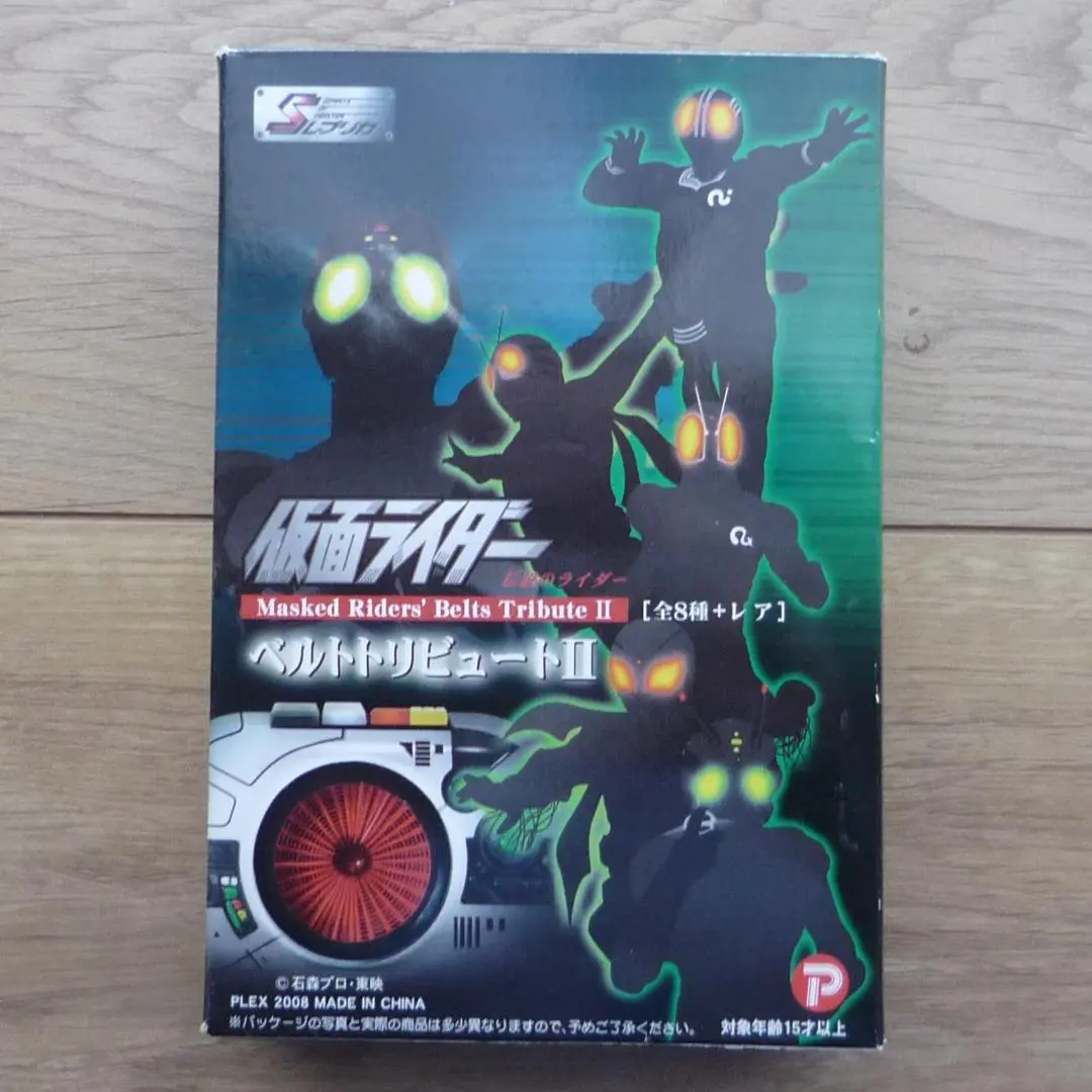 2025年最新】仮面ライダー ベルトトリビュートⅡの人気アイテム