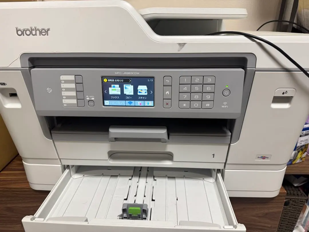 Thumbnail of [Defective] brother MFC-J6983CDW