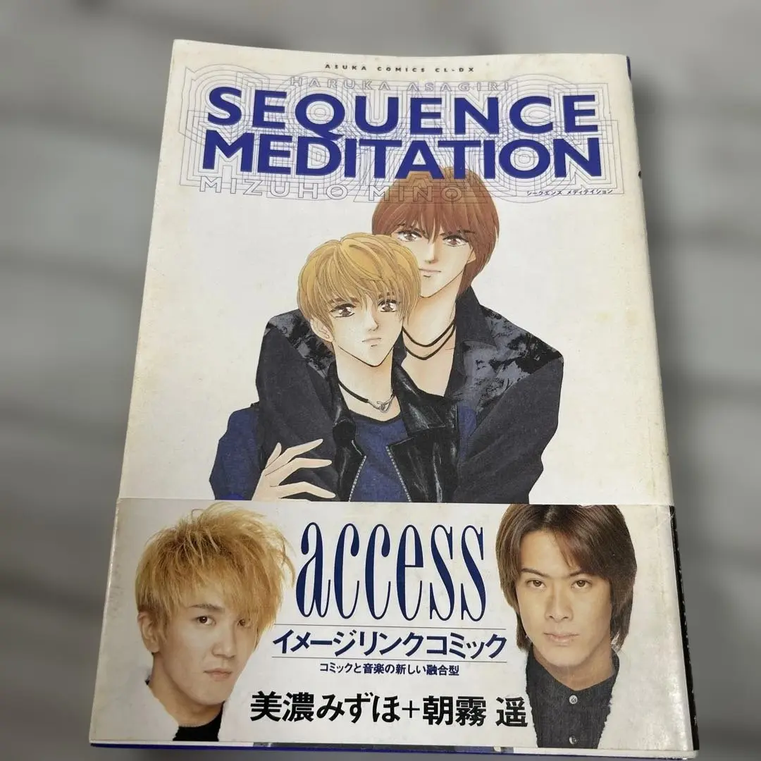 SEQUENCE MEDITATION シークエンスメディテーション Amazon.co.jp: SEQUENCE MEDITATION～超電導思考回路～: Music
