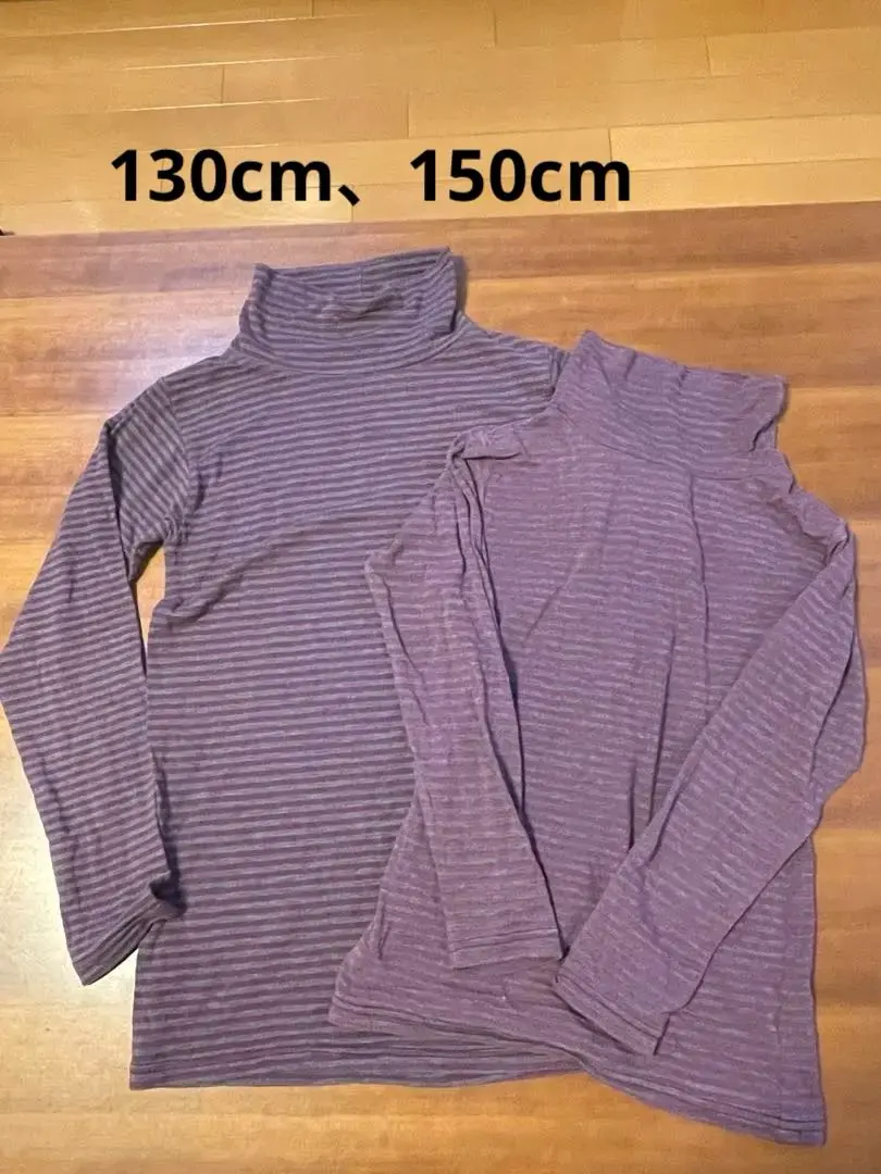 Thumbnail of Belle Maison Hotcott High Neck Kids