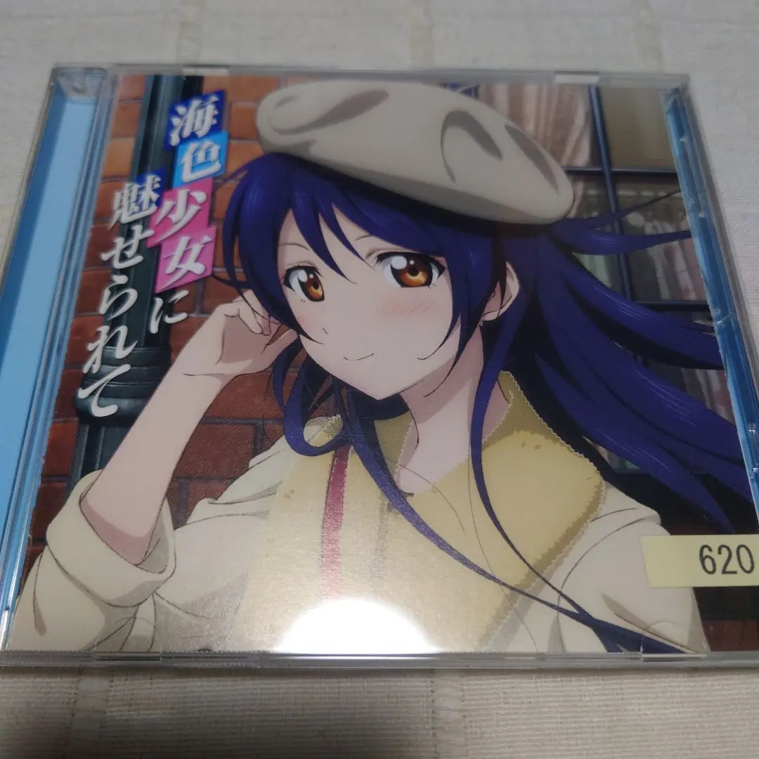 k*o様 ラブライブ 海色少女に魅せられて 園田海未 初回盤 特典カード付2 2025年最新】海色少女に魅せられての人気アイテム - メルカリ