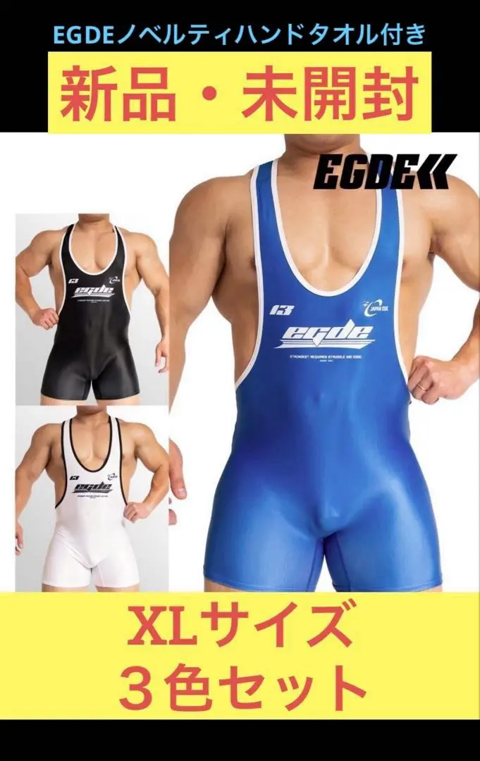 EGDE【L-XL！即完売！入手困難！】SUPERMAN シングレット/GMW