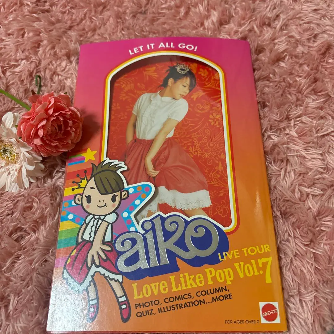 aiko ポスター　4種 Yahoo!オークション -「aikoポスター」(aiko) (あ)の落札相場