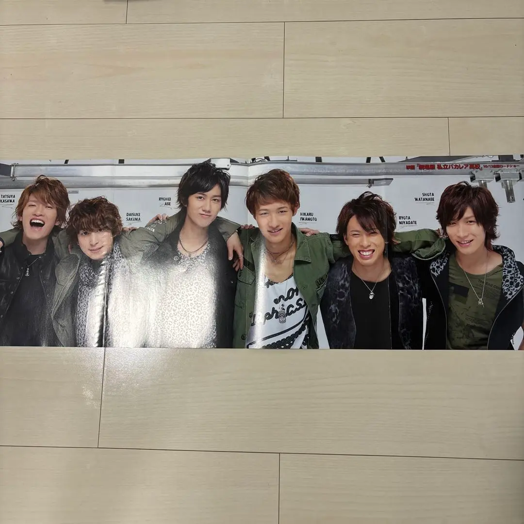 WiNK UP SixTONESバカレア組表紙（2012年10月号） - メルカリ