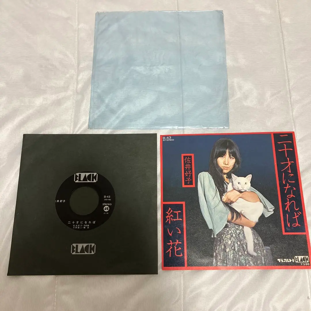 佐井好子　萬花鏡　レコード 未開封　アシッドフォーク　サイケ Yoshiko Sai = 佐井好子 ‎– 萬花鏡 – Galapagos Records