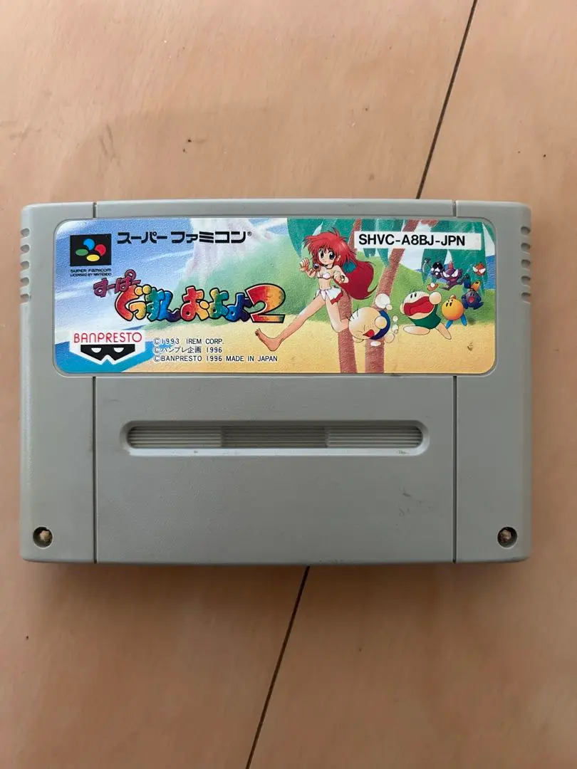 スーパーファミコンソフト　すーぱーぐっすんおよよ2 スーパーファミコン - すーぱーぐっすんおよよ2