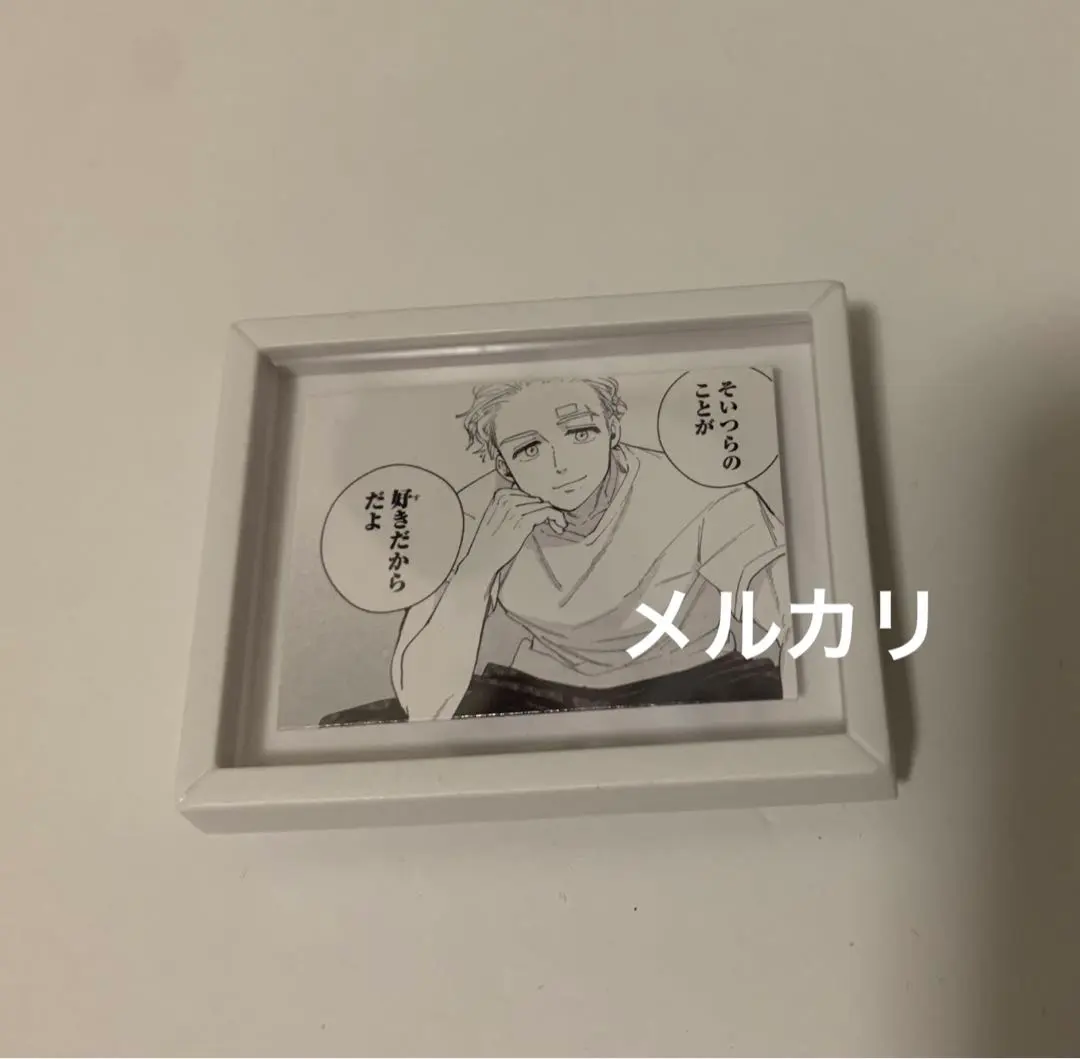 Thumbnail of WIND BREAKER Coma-Core: Hajime Umemiya