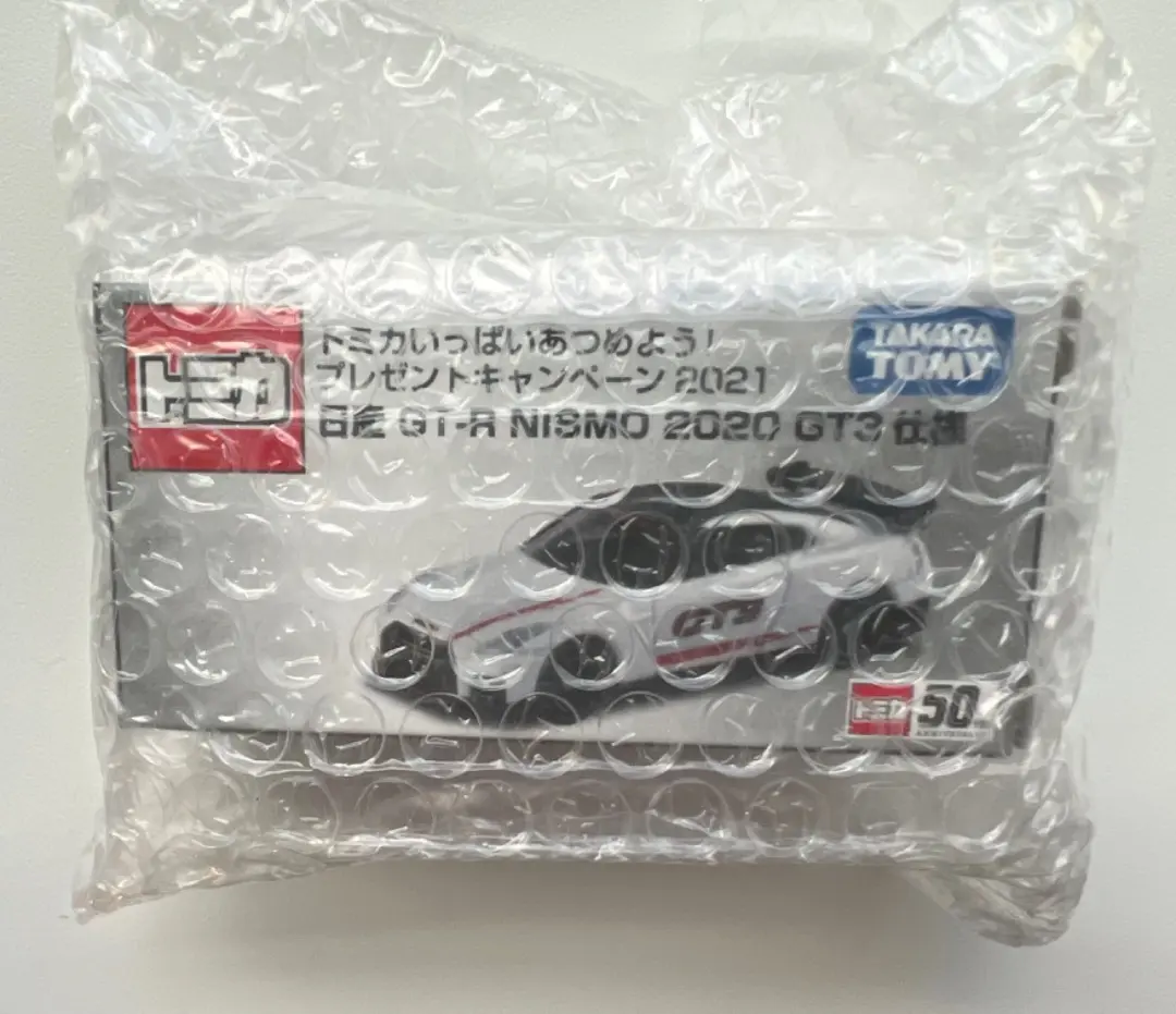 2025年最新】トミカ 日産 GT-R NISMO GT3の人気アイテム - メルカリ