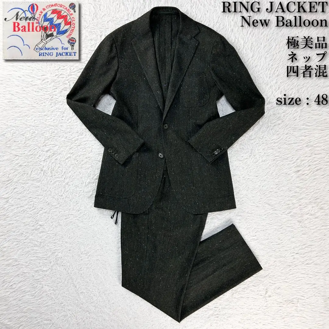 2025年最新】ring jacket balloonの人気アイテム - メルカリ