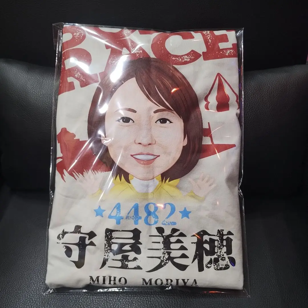 ボートレーサー守屋美穂4482 直筆サイン入りぬいぐるみ ボートレーサー守屋美穂4482 直筆サイン入りぬいぐるみ