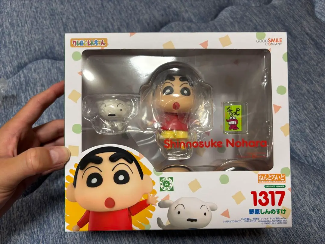 ねんどろいど クレヨンしんちゃん 野原しんのすけ　1317 フィギュア Amazon.co.jp: ねんどろいど クレヨンしんちゃん 野原しんのすけ
