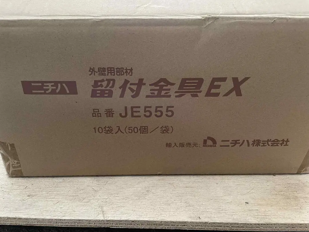 ニチハ 純正15ミリ金具JE825 2箱  サイディング 楽天市場】OZWORK サイディング留付金具「OZNK15 」【 100個入