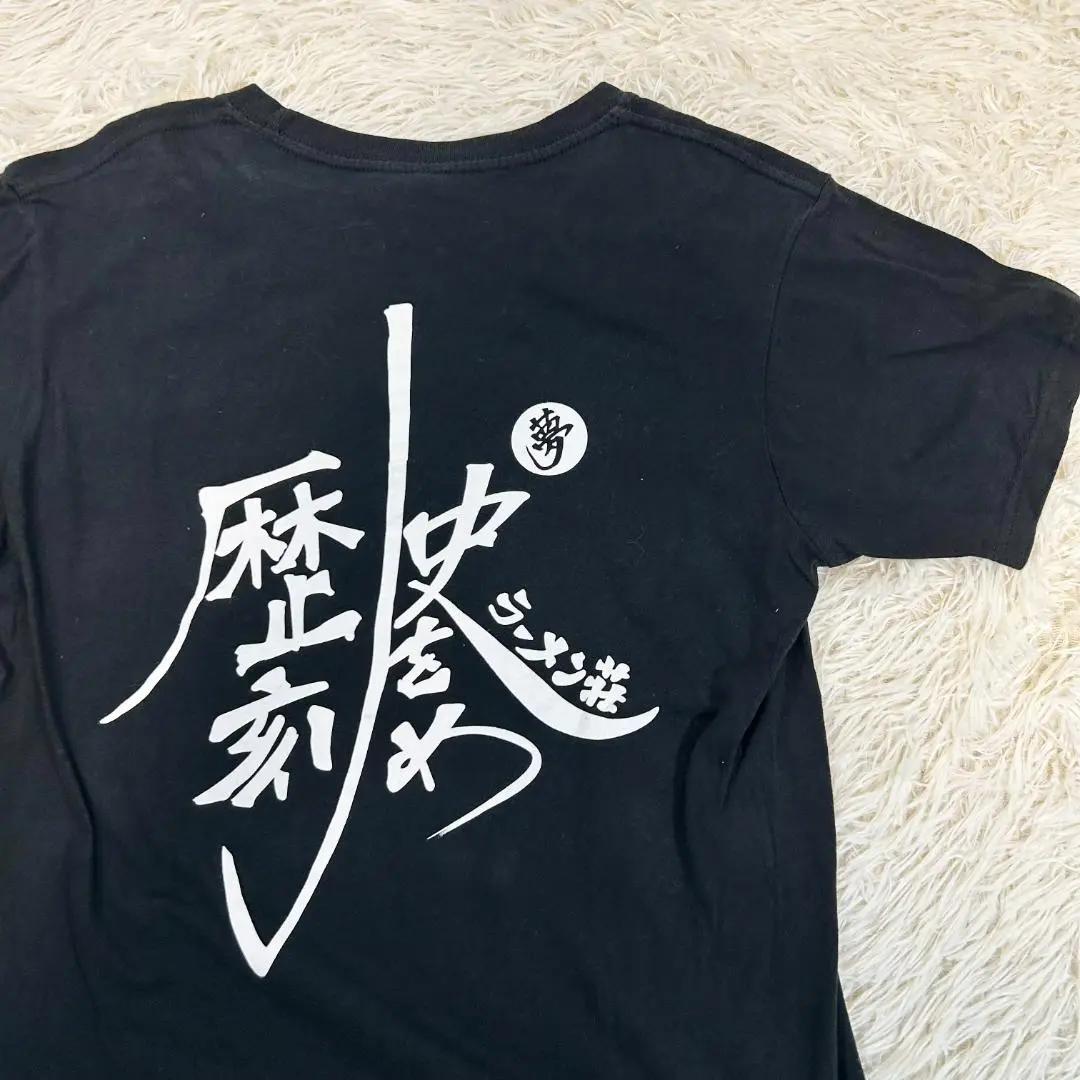 2025年最新】歴史を刻め tシャツの人気アイテム - メルカリ