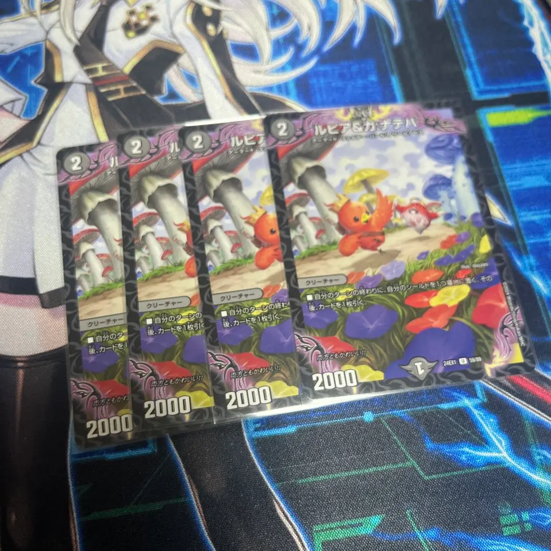 2025年最新】ルピアアンドガナテハの人気アイテム - メルカリ