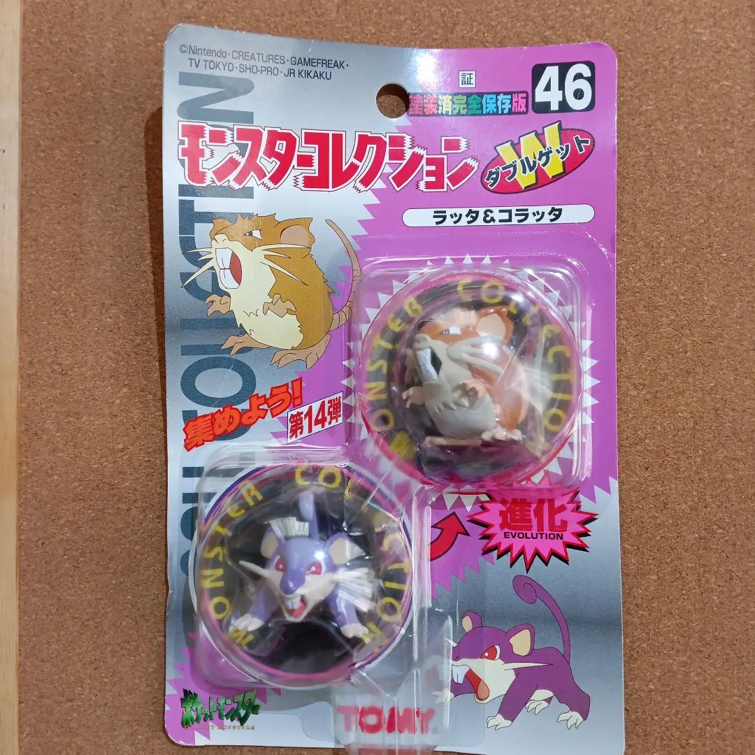 ポケモン　モンコレ　コラッタ　ラッタ 2025年最新】ラッタ モンコレの人気アイテム - メルカリ