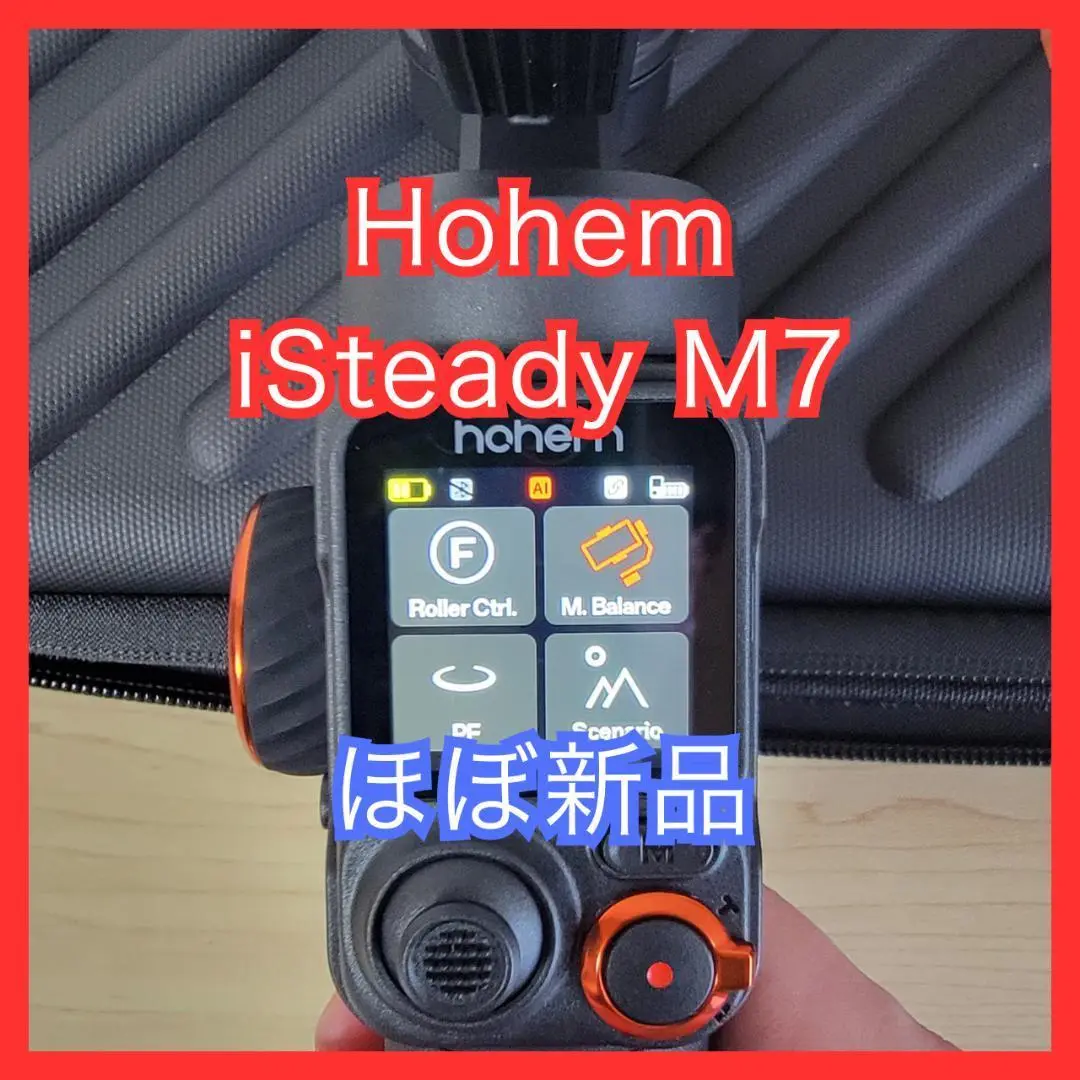 【新品同様品】Hohem iSteady M7 高性能スマホジンバル Hohem iSteady M7 – AI-Powered Gimbal for Phone