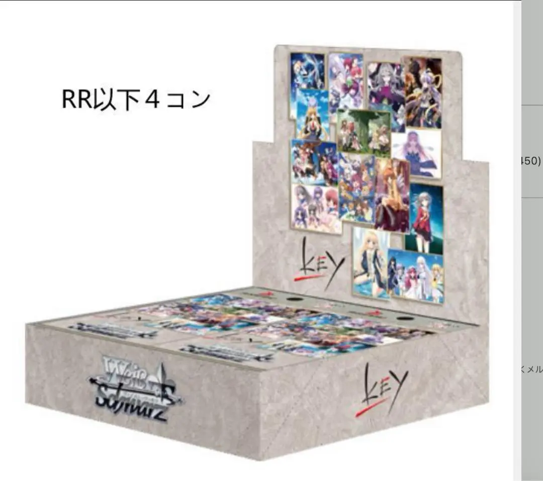 Key all-star RR以下4コン 2025年最新】key all-star 4コンの人気アイテム - メルカリ