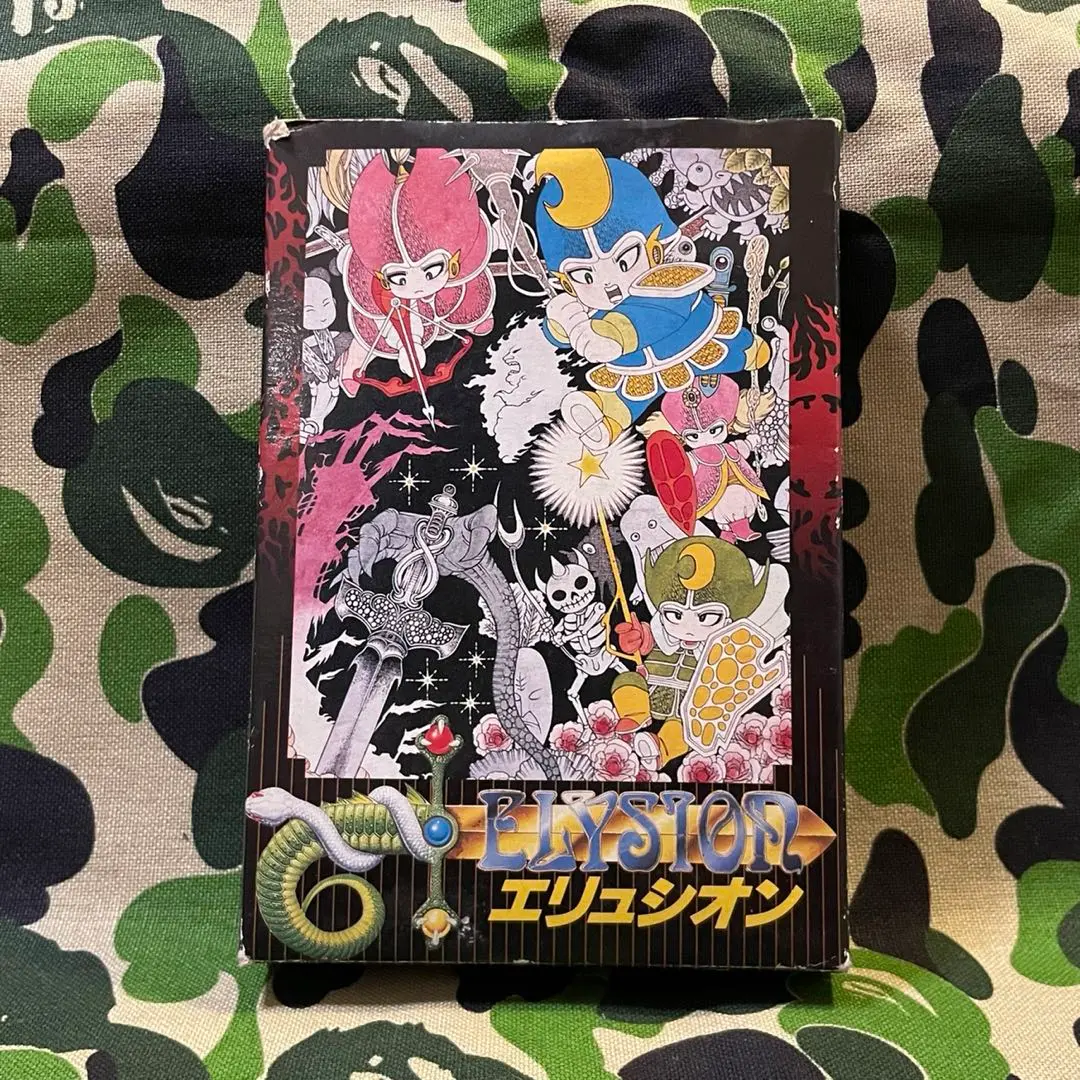 ファミコン　エリュシオン 箱説明書等あり ☆FC ファミコン エリュシオン (箱・説明書付) *東京書籍 : いち