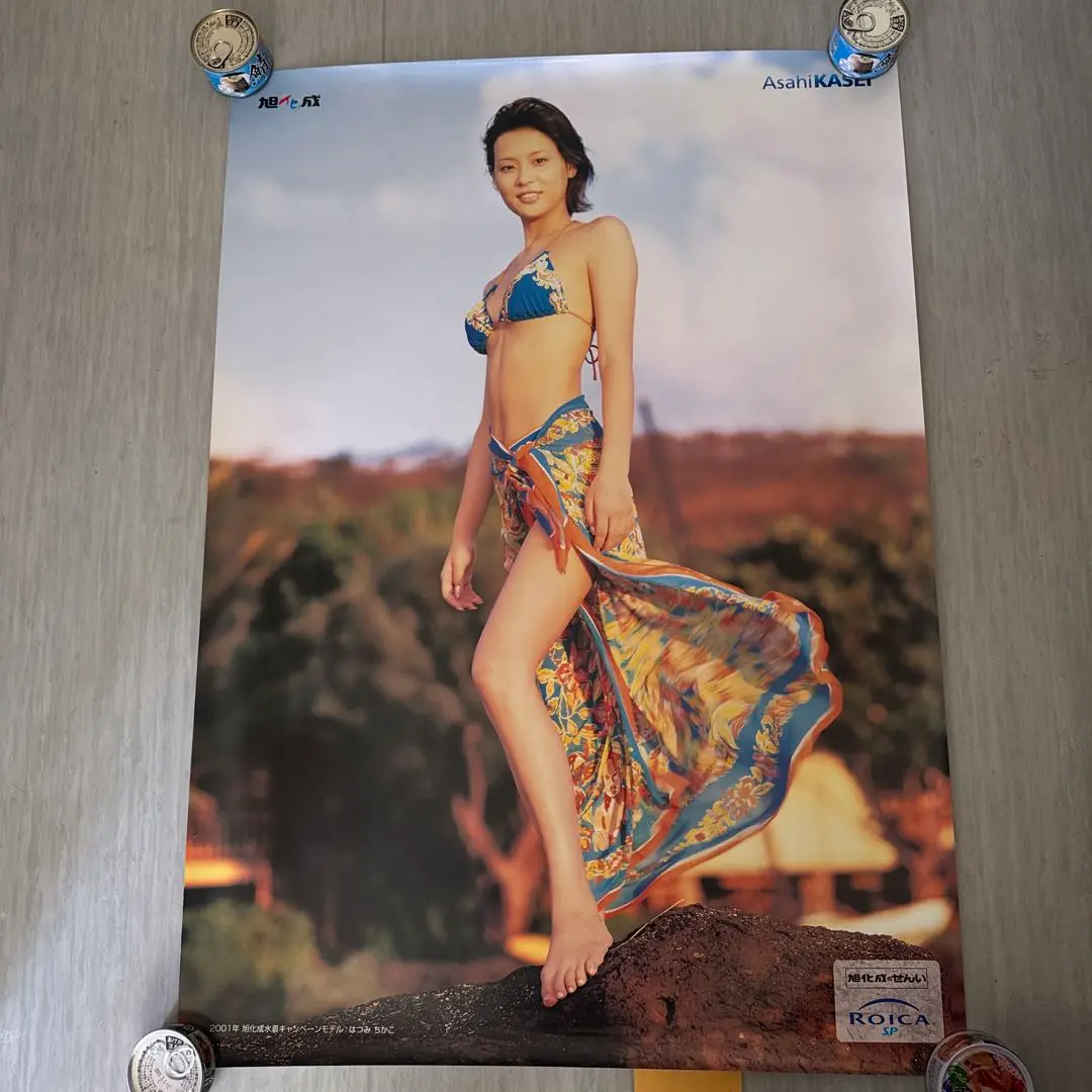 松嶋菜々子 旭化成 特大 水着ポスター B1① Yahoo!オークション - 【未使用】レアテレカ 松嶋菜々子 旭化成