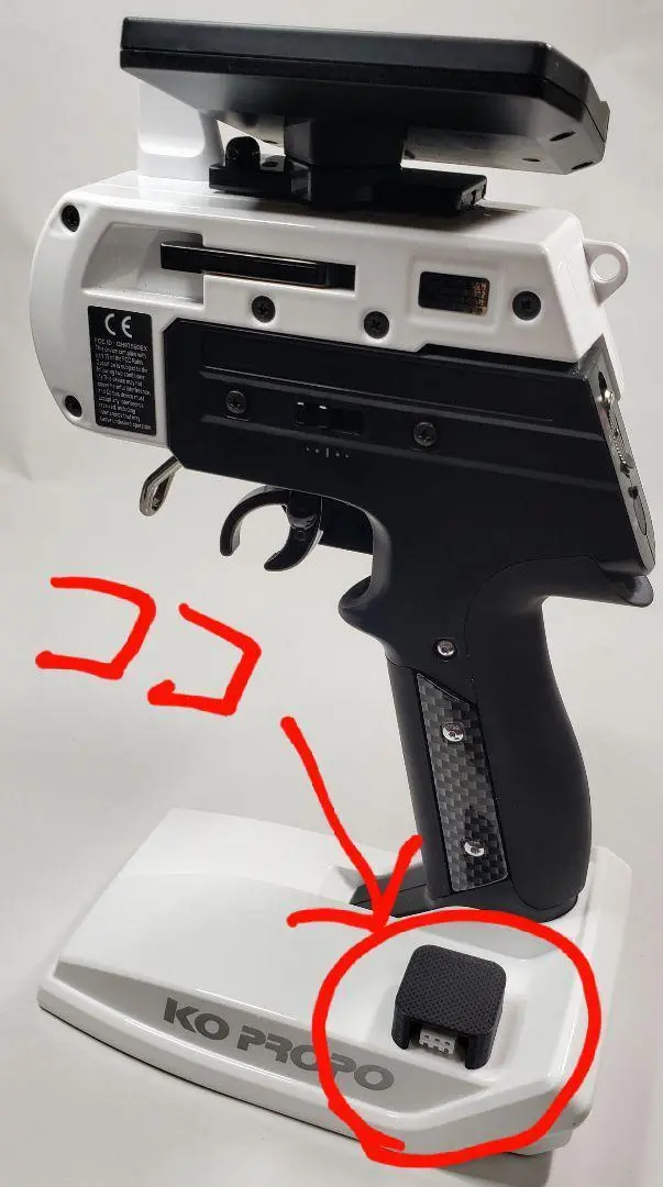京商 dNaNo 一式｜シャーシ2台、ボディ2台、KOプロポEX-1、充電器、他 京商 dNaNo 一式｜シャーシ2台、ボディ2台、KOプロポEX-1、充電