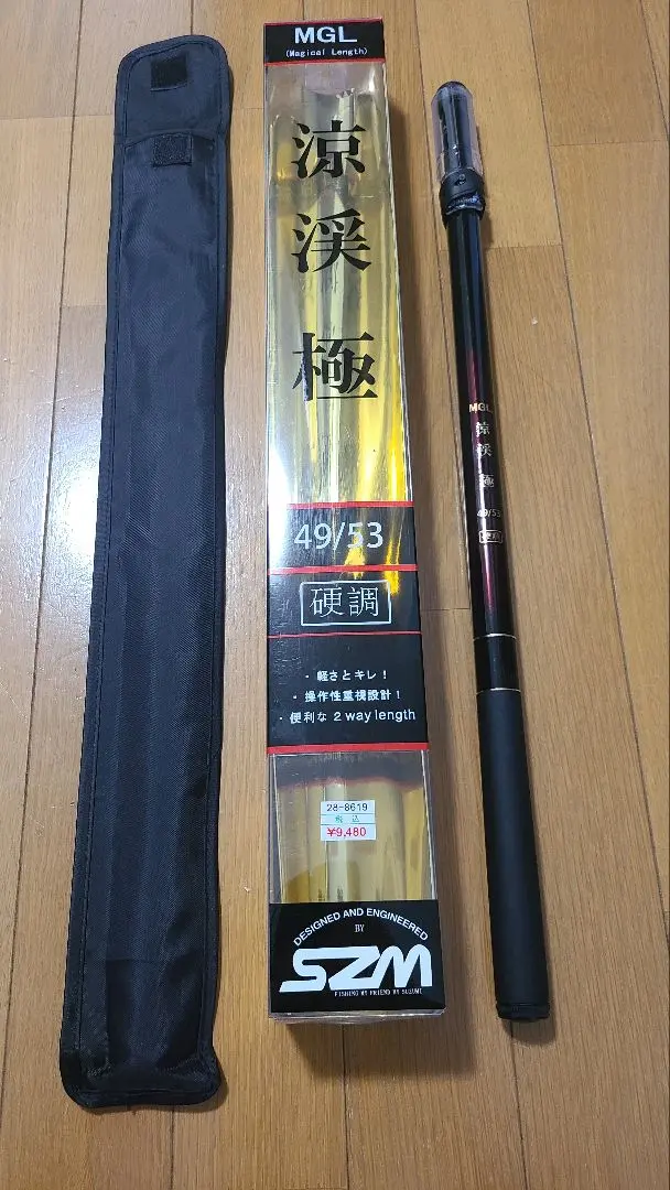 SZM パワーセレクトマジカルレングス　写楽渓流 type1 硬調61 SZM パワーセレクトマジカルレングス 写楽渓流 type1 硬調61