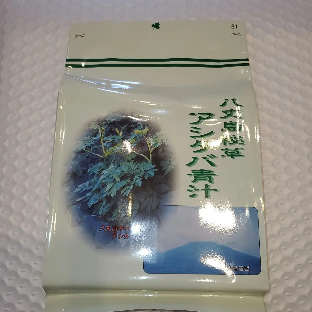 2025年最新】八丈島秘草 アシタバ青汁の人気アイテム - メルカリ