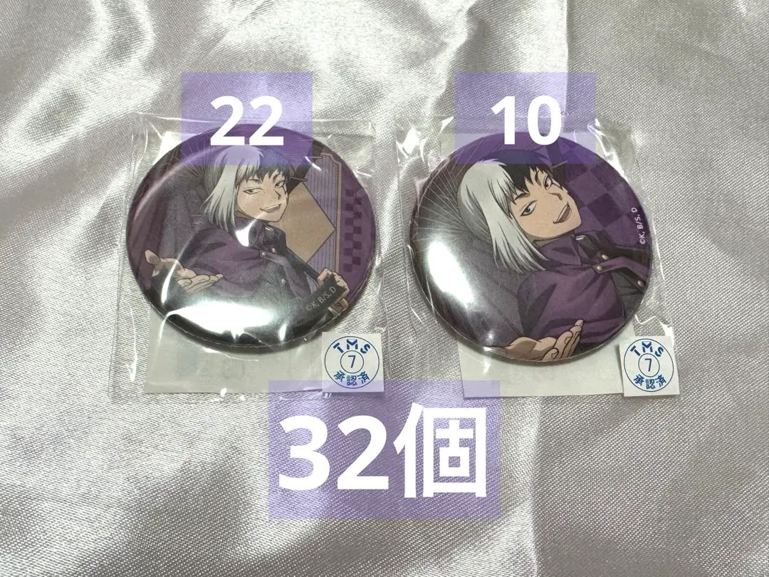 Dr.STONE 朝霧幻 徽章 32個 丸籤 大正浪漫 的縮圖