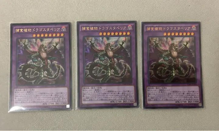 2025年最新】ユーリ スリーブ 遊戯王の人気アイテム - メルカリ