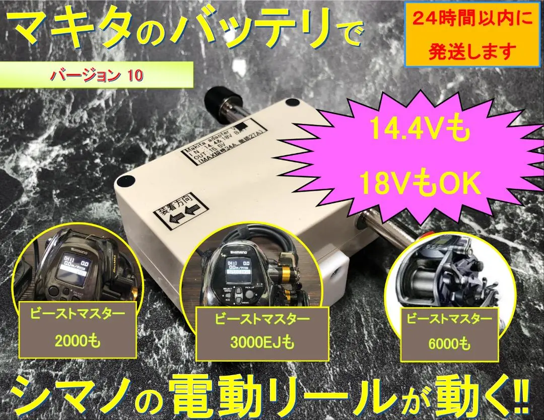 ◾️新品未使用◾️シマノビーストマスター 2000 使用距離0.0km シマノ 22ビーストマスター2000 | 釣具のつり吉オンラインショップ