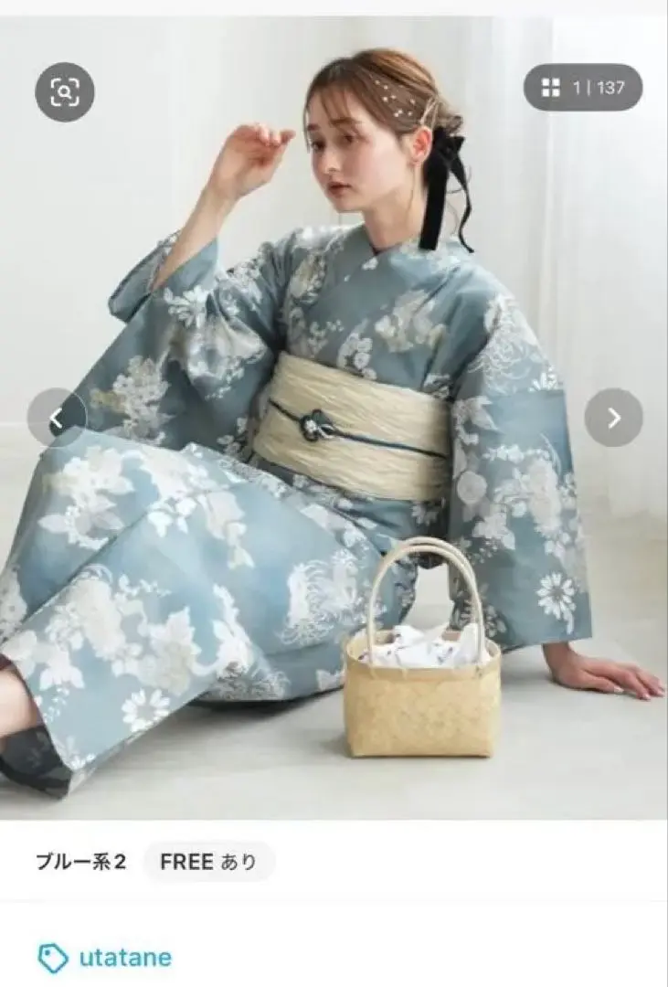 浴衣　二部式　utatane タグ付き　未使用 utatane｜ニコアンティーク 浴衣3点セット 墨色によろけ草 F