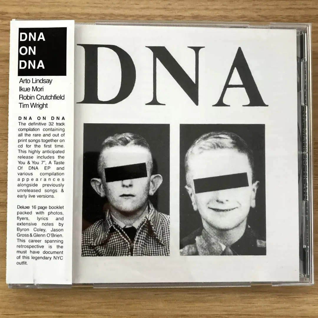 レア盤　アートリンゼイLP4枚セット　arto lindsay Amazon.co.jp: 【ARTO LINDSAY/AMBITIOUS LOVERS/ENVY】 アート