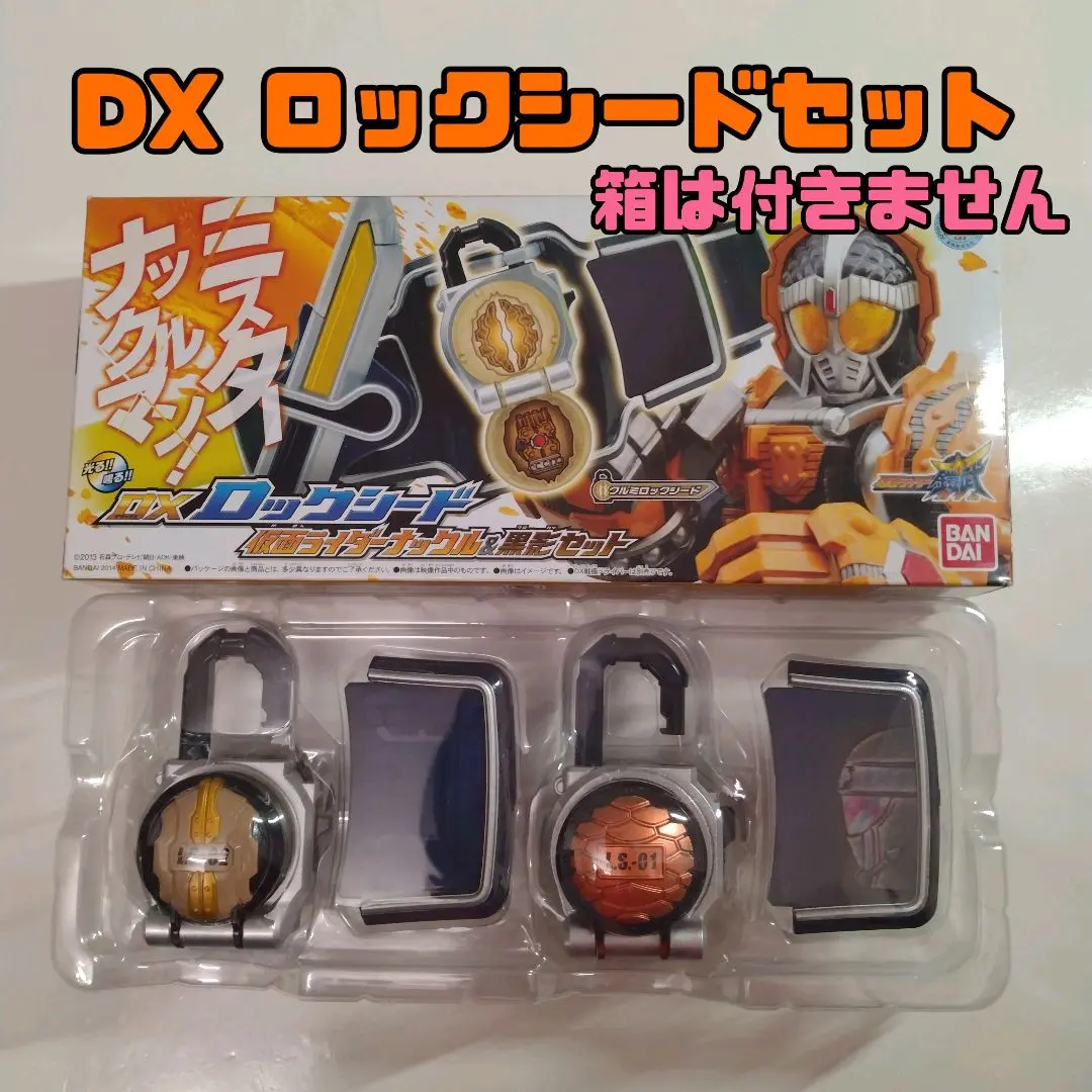 d*7様 DXロックシードまとめ売り 2025年最新】dx クルミ ロックシードの人気アイテム - メルカリ