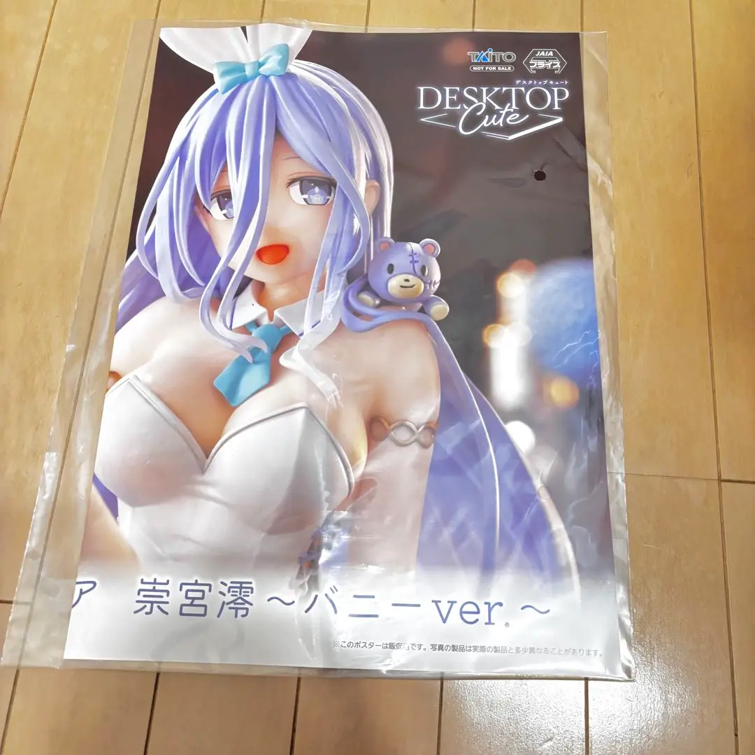 【人気/貴重】デート・ア・ライブⅤ★ポスター 2025年最新】デート・ア・ライブⅤポスターの人気アイテム