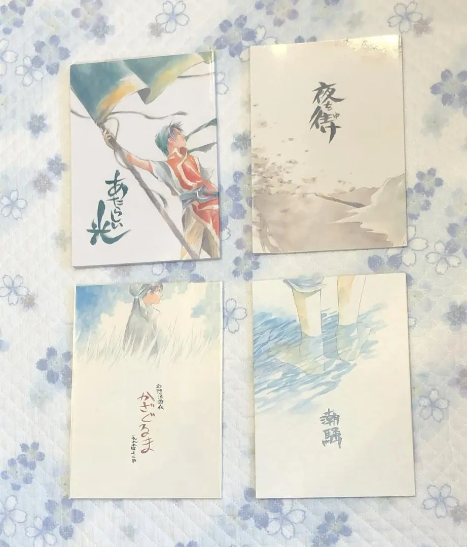 入江亜季　同人誌　2005年　約200ページ　入江アリ 入江亜季 同人誌 2005年 約200ページ 入江アリ