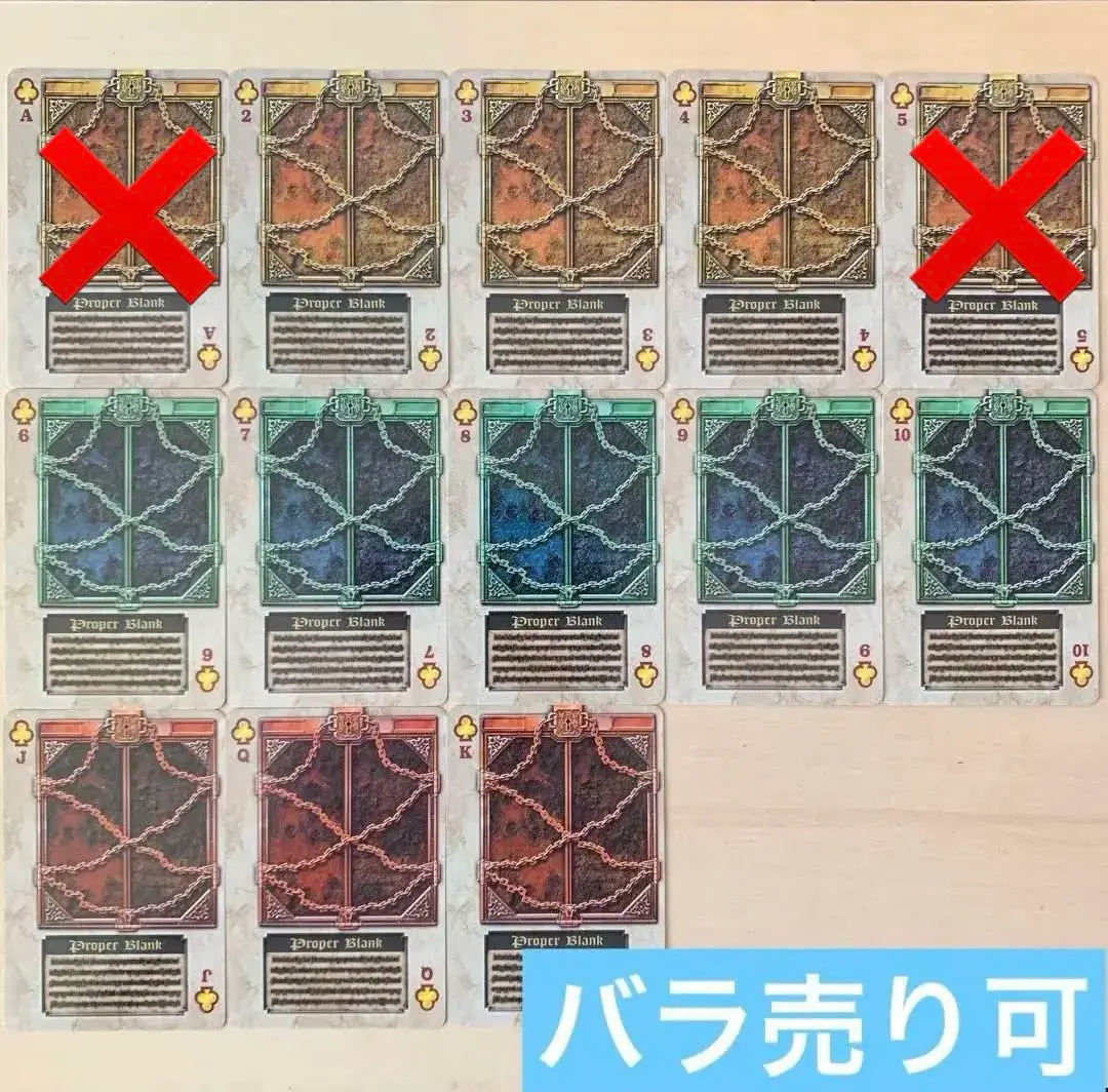 ラウズカード tv edition バラ売り可能