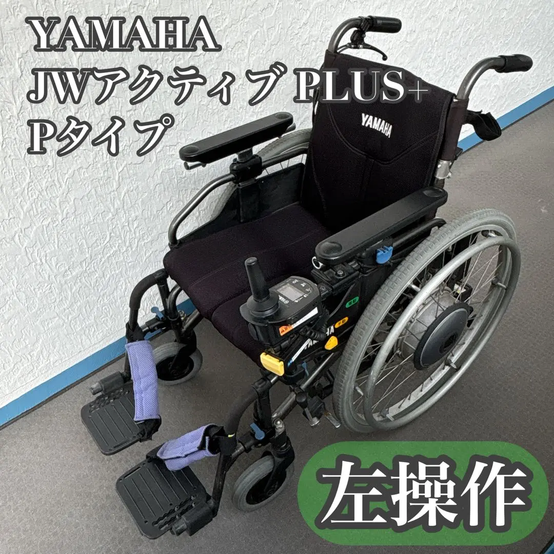 電動車椅子(値下げ) ① 屋外使用中古。商品説明最後までお読み下さい。 電動車椅子(値下げ) ① 屋外使用中古。商品説明最後までお読み