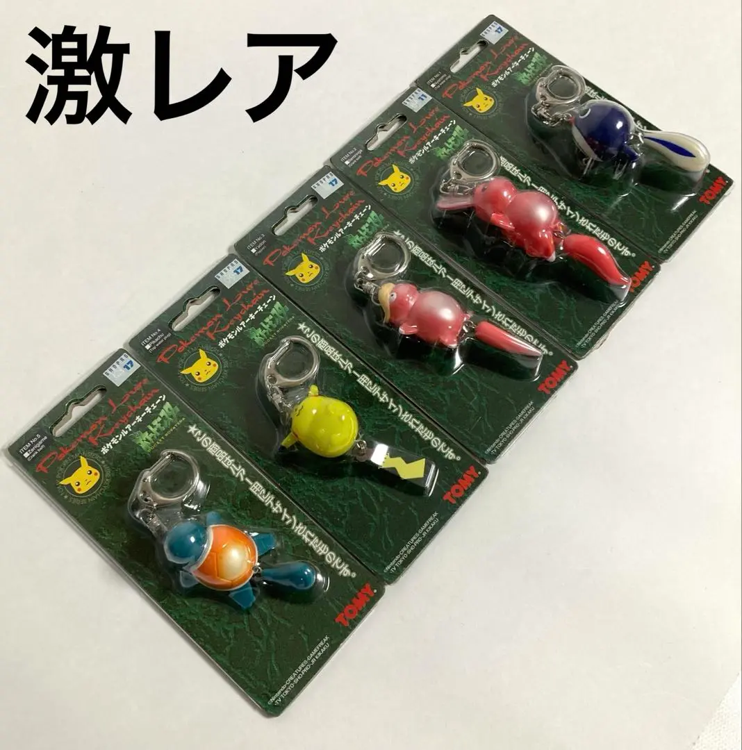 ★絶版TOMY製品★ポケモンルアーキーチェーンNo3ヤドン♦︎新品未使用未展示物♦︎ ☆絶版TOMY製品☆ポケモンルアーキーチェーンNo3ヤドン♦︎新品