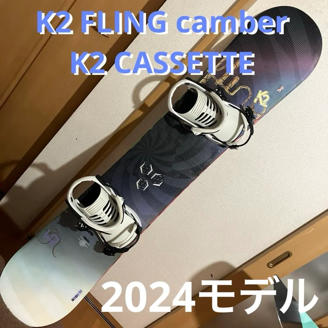 2025年最新】FLING K2の人気アイテム - メルカリ